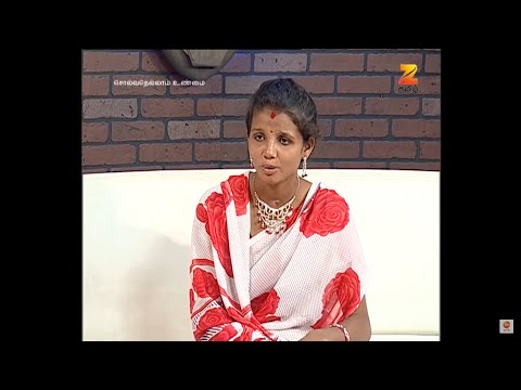முதல் கணவனின் குழந்தை என தெரியல என கூறும் பெண்!🙄🤦‍♂️, Solvathellam Unmai S2 , Zee Tamil , Ep. 233
