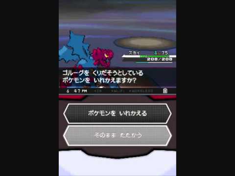 Pokemon White Dragon Playthrough E4 Part 1.