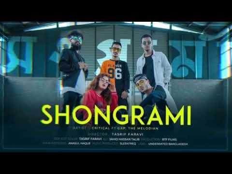 Shongrami Song. Sleak freak. GXP, The Melodian, Critical Mahmood,Tasnif Faravi,Underrated Bangladesh