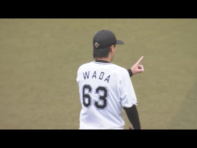 【4回表】マリーンズ・和田康士朗 センター前に落ちそうな当たりをスライディングキャッチ!!  2024年3月8日 千葉ロッテマリーンズ 対 福岡ソフトバンクホークス