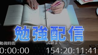 一週間で基本情報技術者を取りに行く（一日目）