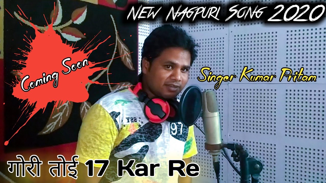 Gori Toi 17 Kar Re /Coming soon New nagpuri song 2020 /Singer Kumar Pritam