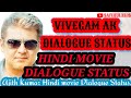 Ajith Kumar Attitude Dialogue Status AK Hindi ️Dialogue Status Video Vivegam AK Status
