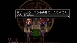 アークザラッドⅡ実況 Part52