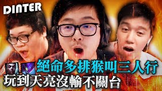 [閒聊] TOYZ大麻事件  爽到的是丁特和丹利嗎?