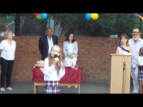 Ilinca GLAVAN la inceputul anului scolar 2016