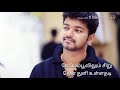 Santhosam Santhosam Valkaiyil Motivational Song For Whatsapp Status