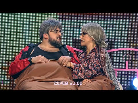 Women's Club 97 - ԱՆՈՆՍ