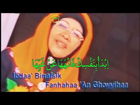 Ibda Binafsik ابدأ بنفسك Karaoke