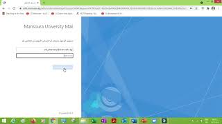 How to access your university official mail