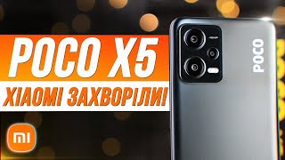 Xiaomi Poco X5 5G 6/128GB Blue - відео 1