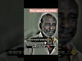 Love You Baba ️ ️ Bangla New Status Video Sad Music Black Skiren Sad