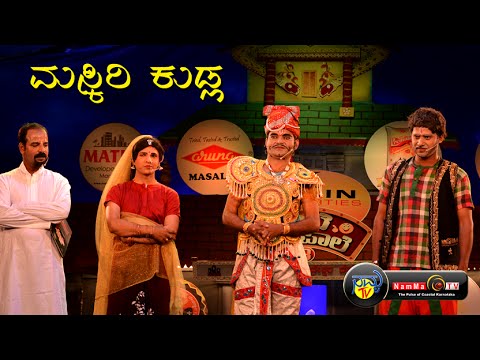 BALE TELIPALE 3 - Ep 56 | Maskiri Kudla | Deepak Rai, JP Tuminad  NAMMATV TULUCOMEDY