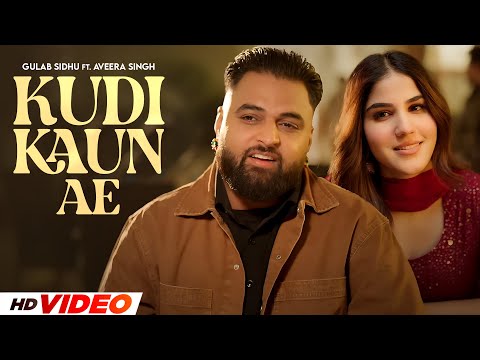 Kudi Kaun Ae