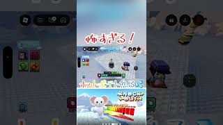 【Roblox】ノックアウト！🐧のホットポテトでパイー！！！！🎮Knockout！！【だいたか実況】