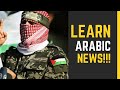 Abu Obaida Reveals A Dangerous Secret About Al Qassam Operation In Gaza