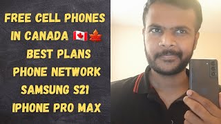 Free Cell Phone in Canada | Best Network | Samsung S21 vs LG Velvet | Tips for Immigrants