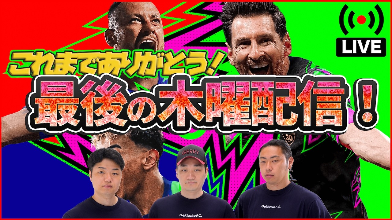 【最後の木曜配信】 参加型フレマ配信!!! 誰でもどうぞ！！！【efootball/イーフト】