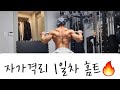 AGP D-12 / 펜타곤 멀티 스미스머신 홈짐👍