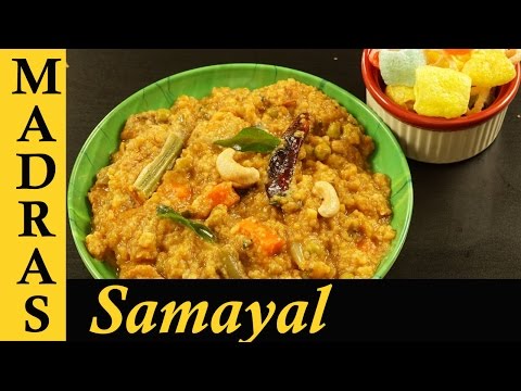 Sambar Sadam Recipe in Tamil / Sambar Rice in Tamil / Bisibelebath Recipe in Tamil