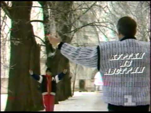 Реклама. Куртки из Австрии. Интер Арт (1993)