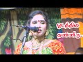 ஓடத்தில தண்ணீரு ராசாவின் நெனப்பு மாற
