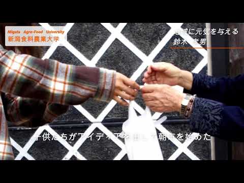 【教員紹介】 鈴木 孝男 先生