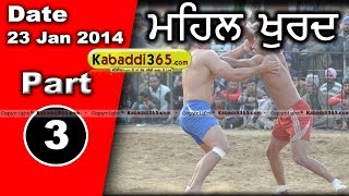 Mehal Khurd (Barnala) Kabaddi Tournament 23 Jan 2014 Part 1 By Kabaddi365.com