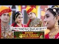 बन्ना थाने पहली बार जद देखिया BANNA BANNI SONG 2020 