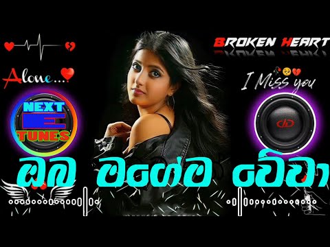 awasan susum helana dinedi-new songs | අවසන් සුසුම් | Awasan Susum
