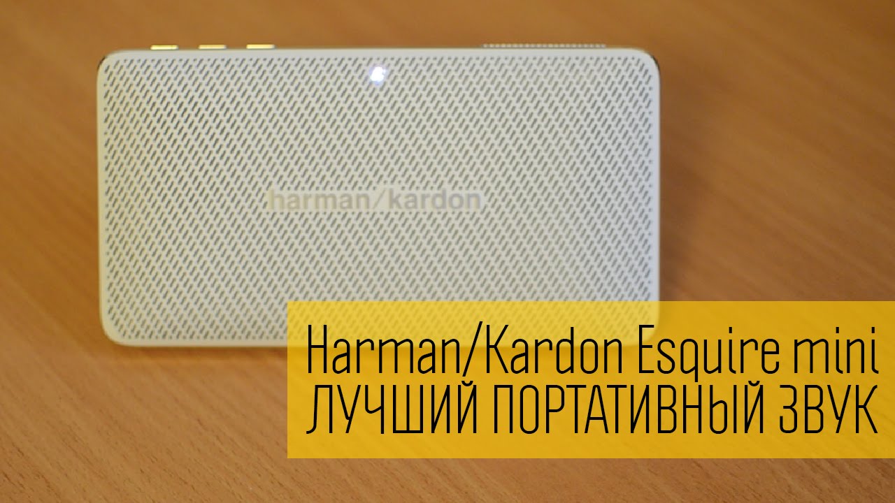 Колонка Harman Kardon Esquire Mini Black