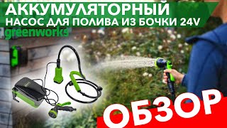 Официальный дилер Greenworks в России - GW-Tools.ru