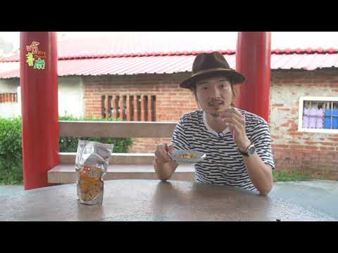 Hot Tainan EP12. Sweet Community