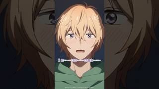 「ワンチャン狙ってるとかじゃないから。」｜TVアニメ『#うちの弟どもがすみません』2026年7月3日（金）より放送中！ #うち弟アニメ #アニメ #anime