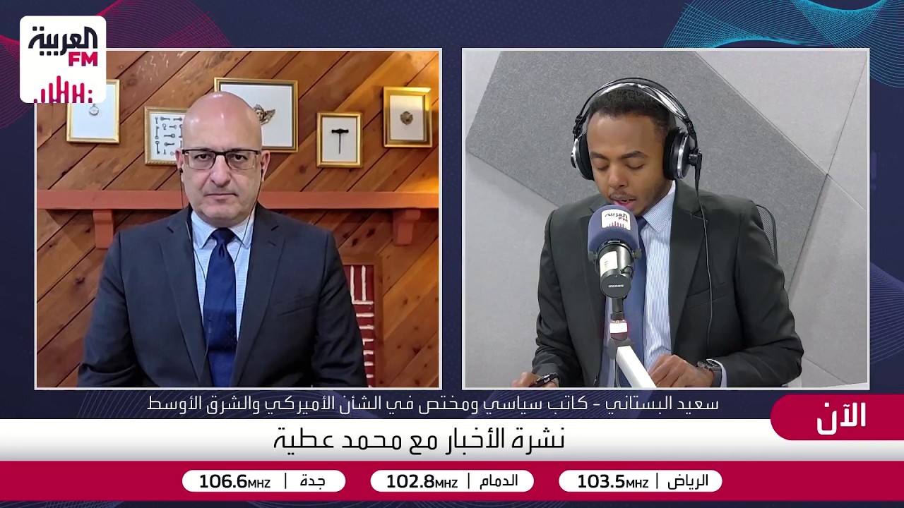 سعيد البستاني: العودة للمفاوضات لايعني السماح لإيران باستغلال الوقت