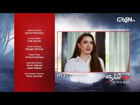 Do Kinaray Episode 63 ( Teaser ) 22nd Sep 2025 - Momina Iqbal - Junaid Khan - Hira Soomro | Green TV