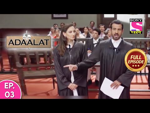 Order adalat sony