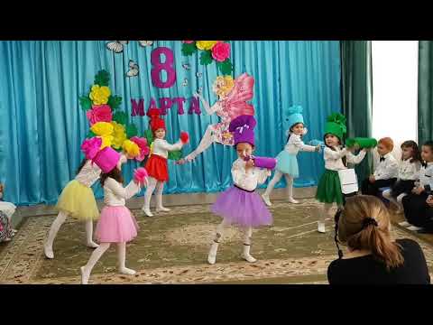 Танец для мамы на 8 марта "Детки-конфетки" (Средняя группа)