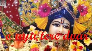 Good morning new beautiful whatsapp status video||Whatsapp status||good morning bhakti song