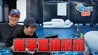 閉起眼睛彷彿還能看到那些小小的人|6tan、鳥屎|現在宅知道精華 閉起眼睛彷彿還能看到那些小小的人|6tan、鳥屎|現在宅知道精華