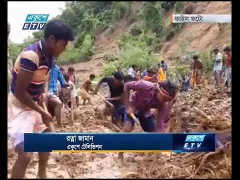 বান্দরবানের পাহাড়ে ঝুঁকিপূর্ণ বসতির লোকজনকে দ্রুত সরিয়ে নেয়ার তাগিদ
