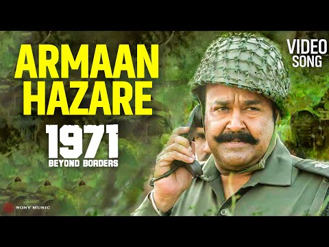 Armaan Hazare | Video Song  | 1971 Beyond Borders | Mohanlal | Allu Sirish | Najim Arshad