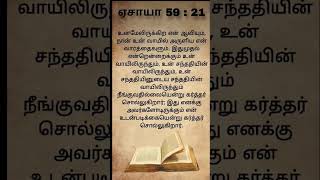 Download lagu dhevan uansangadiya asirvadhiparamen mp3 Download lagu dhevan uansangadiya asirvadhiparamen mp3