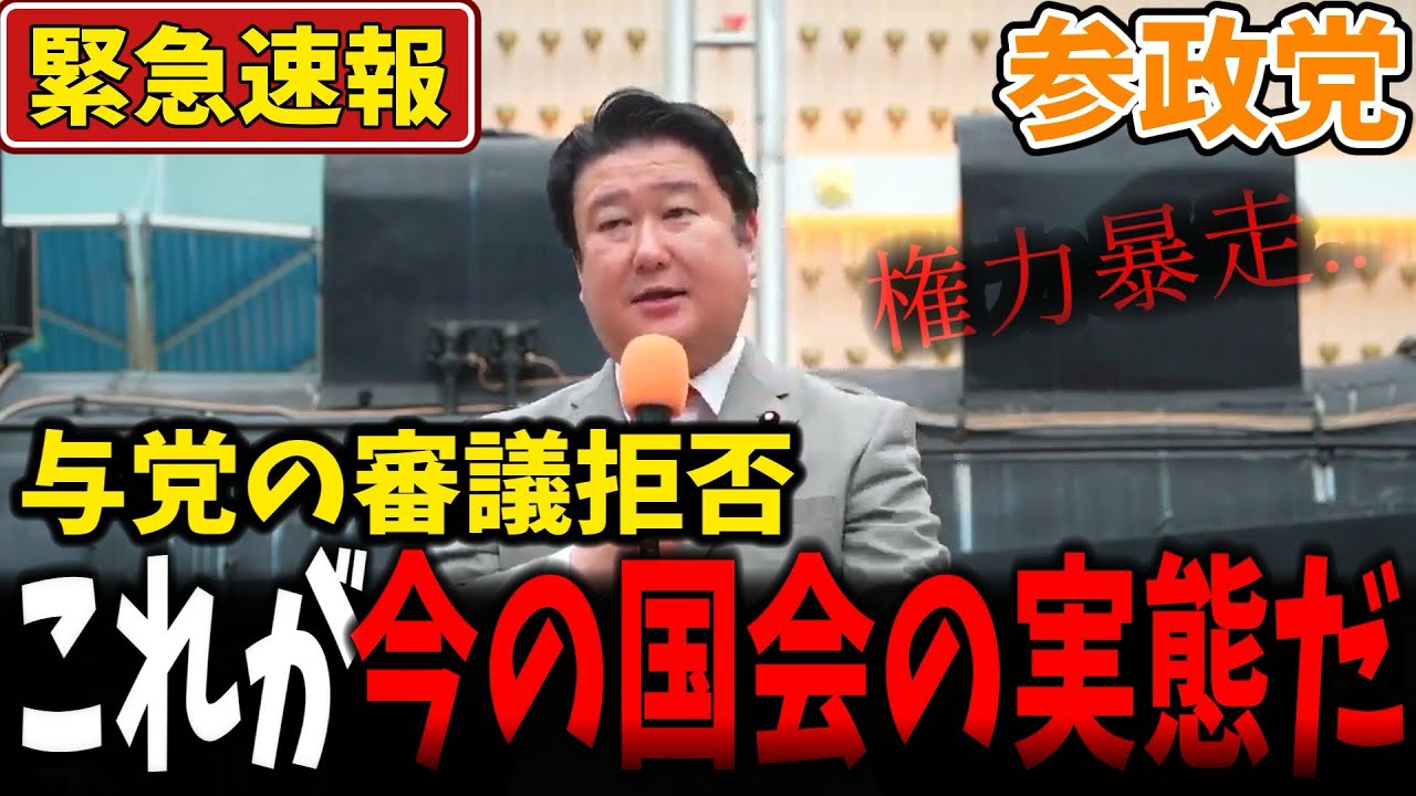 YouTubeサムネイル