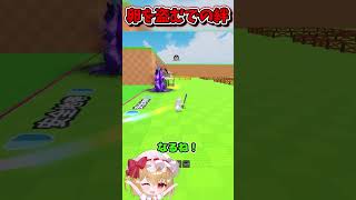 卵を盗むで激レアキャラを譲った！【Roblox/ブレインロット/ネオンch/ゆっくり実況/卵を盗む】 #shorts #ロブロックス #卵を盗む