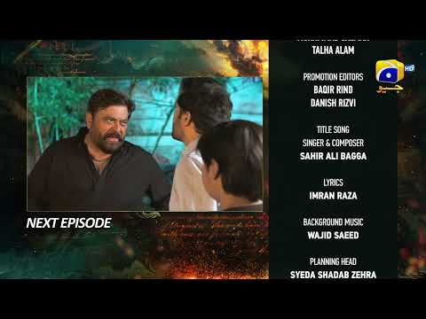 Zindagi Aik Paheli Episode 11 Teaser - HAR PAL GEO