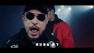 Kris Wu 吴亦凡 / Wilber Pan 潘玮柏 / G.E.M. / MC HotDog 熱狗 / A-Yue 張震嶽 -《中國新說唱 》"Rap of China "
