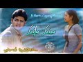 Laiko Leima With Extra BGM Ullam Ketkumae Tamil Movie Harris Jayaraj