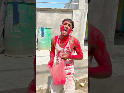 Holi ke baad mera dost 😂🔥#trendingshorts #viralshorts #youtubeshorts #shorts #comedy #relatable