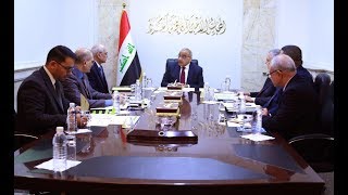 المجلس الاعلى لمكافحة الفساد يعقد جلسته الثامنة برئاسة رئيس مجلس الوزراء السيد عادل عبدالمهدي